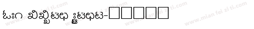 KN1 TTUma Normal字体转换